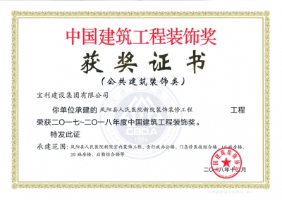 企業(yè)榮譽(yù)