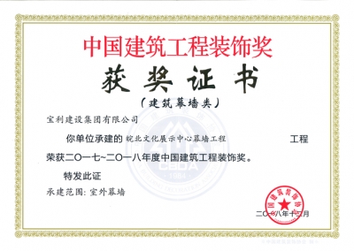 企業(yè)榮譽(yù)